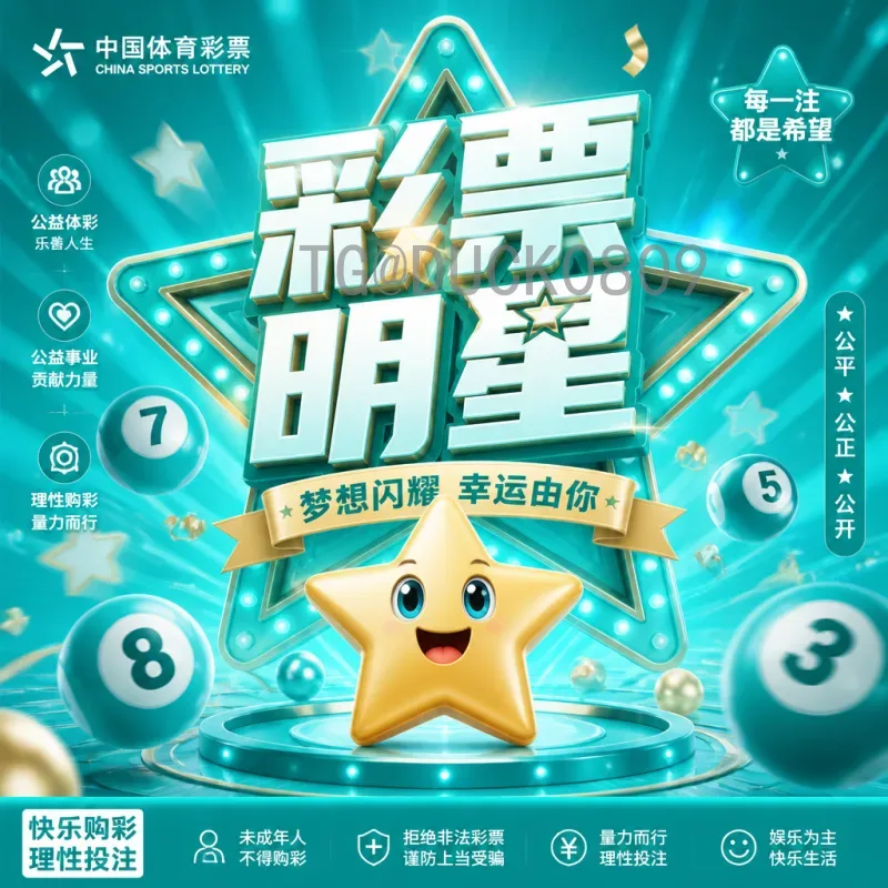 美加墨世界杯即时比分首页：实时数据与赛程追踪的最佳平台