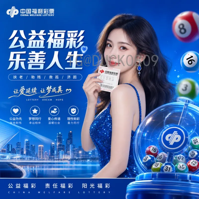 抖音如何玩转2026年世界杯？备战与内容策略全解析